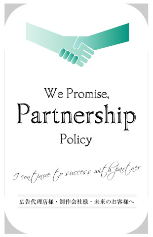 �C�f�A�O���X���p�[�g�i�[�l�A���q�l�ɂ��񑩂���p�[�g�i�[�V�b�v�̂��񑩂ł�