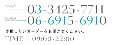 �C�f�A�O���X TEL : 06-6915-6910�@�L���ʂ��Ď������������ƁA���Y�݂���������������