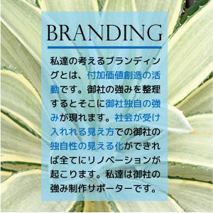 ��Ƃ̉��l�����߂�u�����f�B���O�T�[�r�X