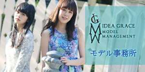 ���E�����̃��f���������C�f�A�O���X���f���}�l�W�����g