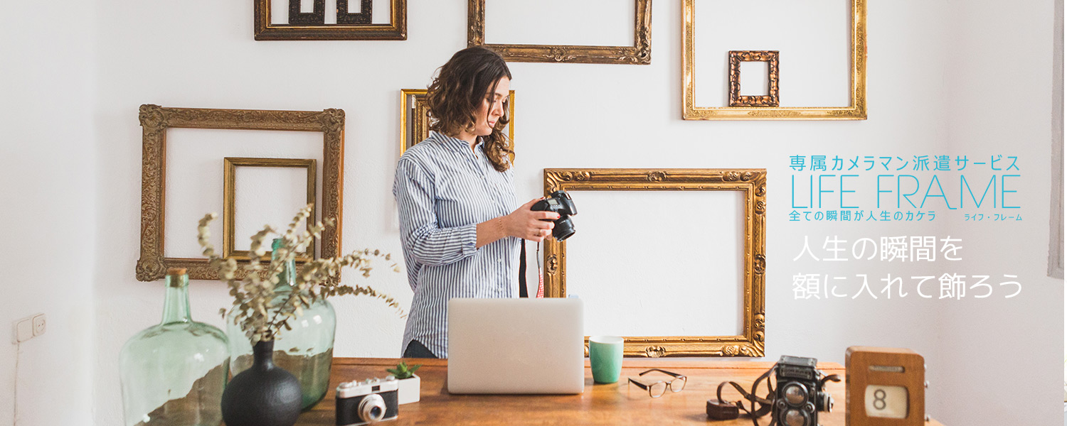 �J�����}���o���h�L�������g�B�e���C�t�t���[���|�t���[����