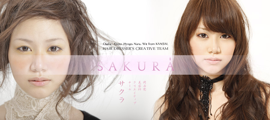 ���e�t�N���G�C�e�B�u�`�[��SAKURA OFFICIAL WEB
