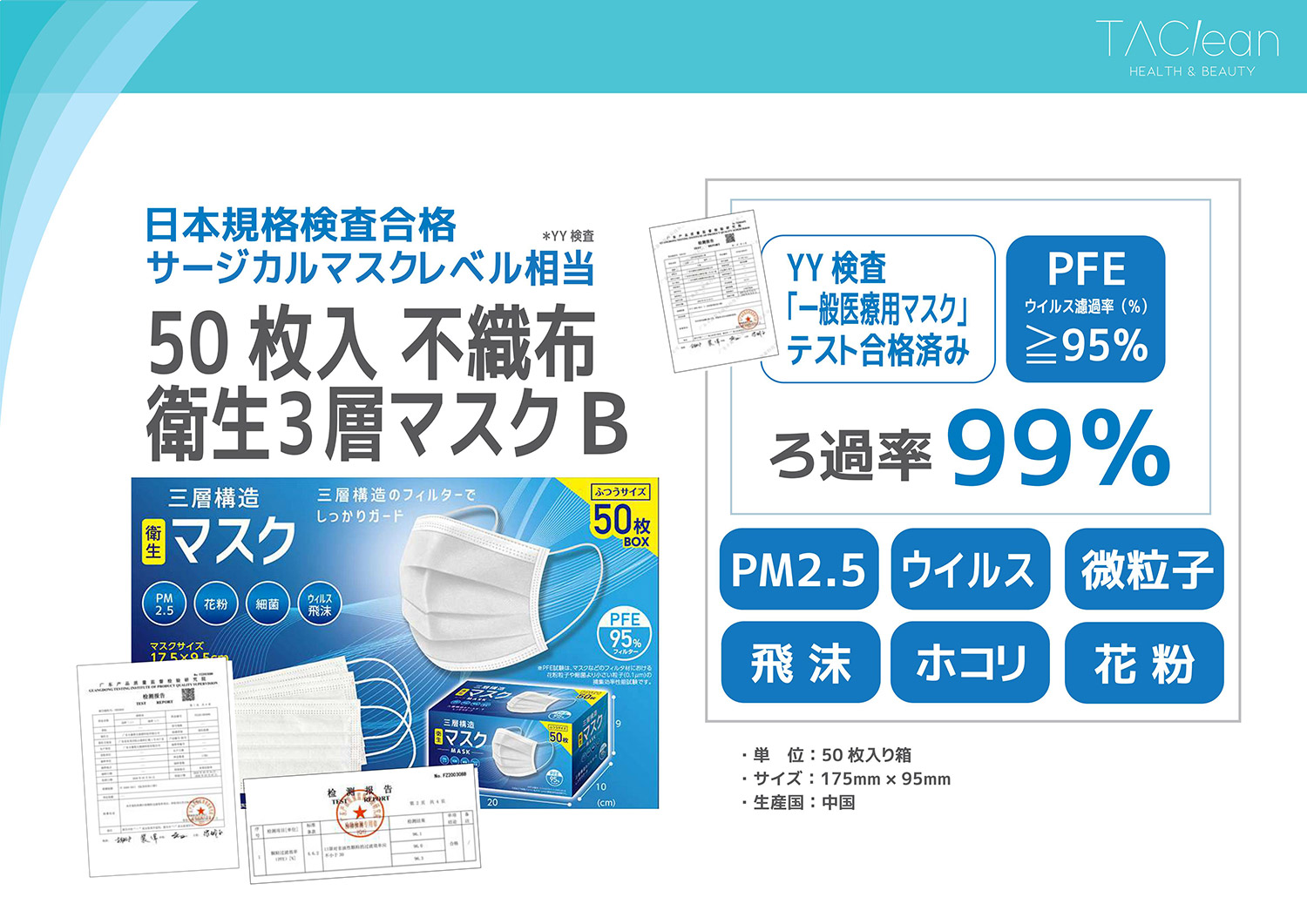 ���{����ʃ}�X�N�d����A5,000���P�ʂŔ̔��\