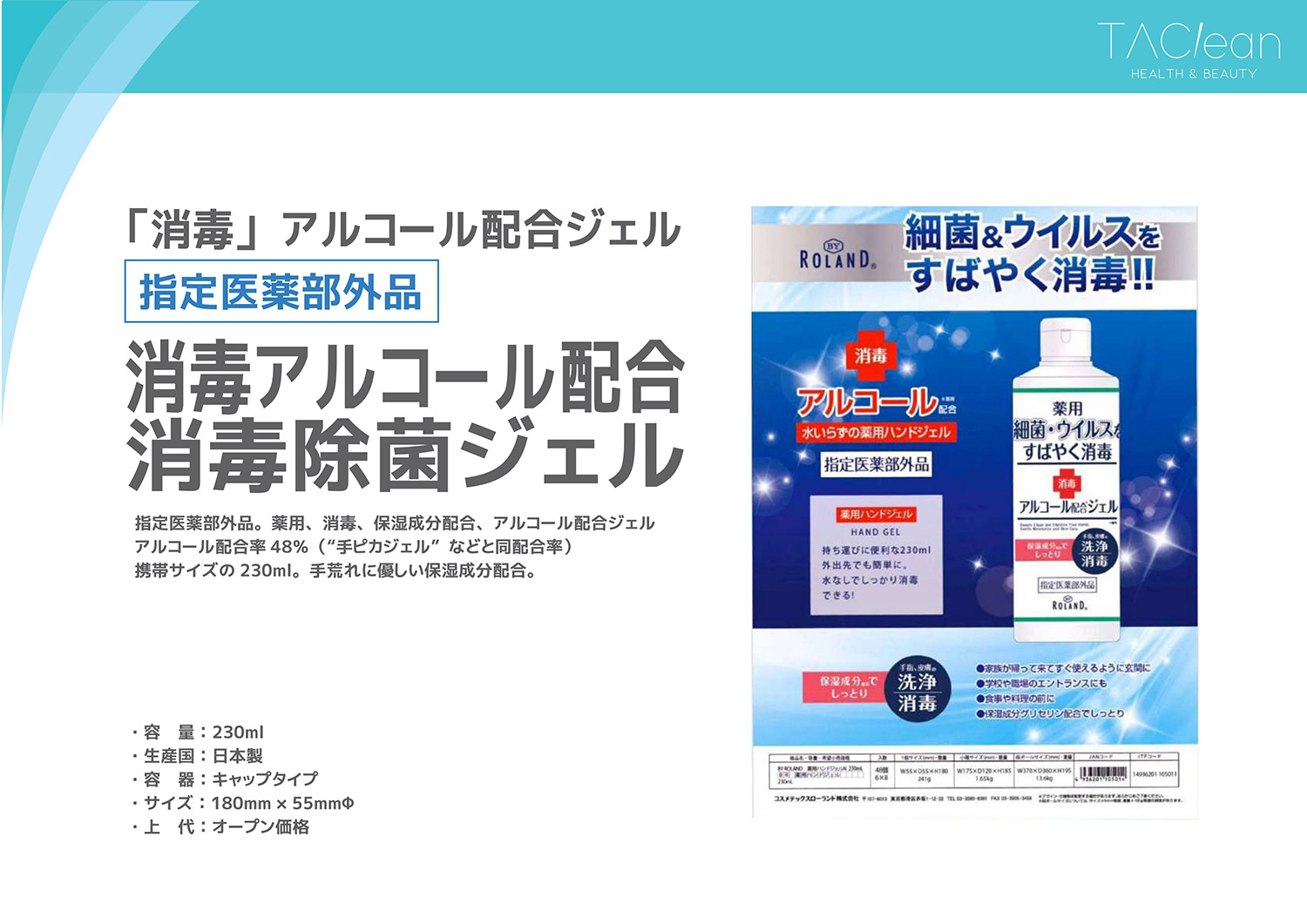 �w���򕔊O�i�@�A���R�[���E�G�^�m�[�����ŃW�F���@�ʔ�